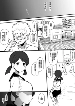Page 2 of 黒人の転校生に幼馴染をNTRる