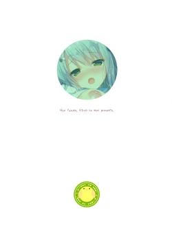 Page 27 of Oyobi desu ka Fukukaichou!