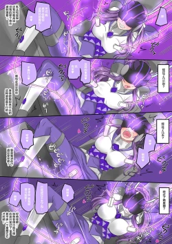 Page 6 of Seikishidan Jewel Knights Yami ni Somaru Murasaki Suishou to Seigyoku