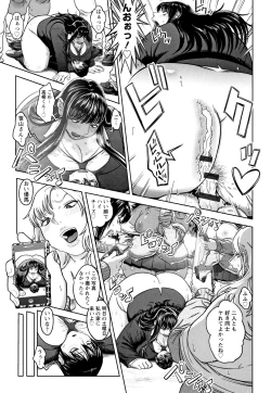 Page 132 of Mucchiri GyakuRa