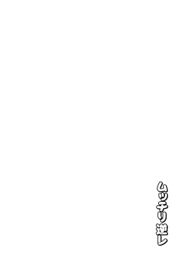 Page 49 of Mucchiri GyakuRa