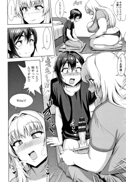 Page 7 of Mucchiri GyakuRa