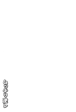 Page 92 of Mucchiri GyakuRa