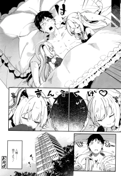 Page 115 of Boku wa Chiisana Succubus no Shimobe