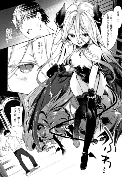 Page 145 of Boku wa Chiisana Succubus no Shimobe
