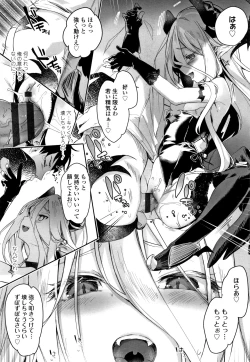 Page 152 of Boku wa Chiisana Succubus no Shimobe