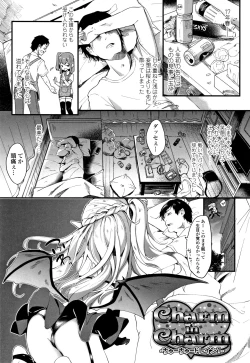 Page 24 of Boku wa Chiisana Succubus no Shimobe