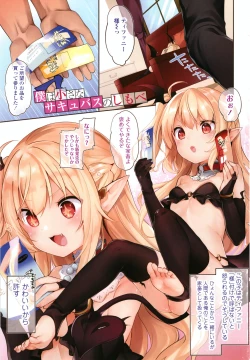 Page 4 of Boku wa Chiisana Succubus no Shimobe