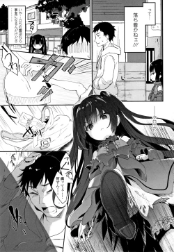 Page 58 of Boku wa Chiisana Succubus no Shimobe