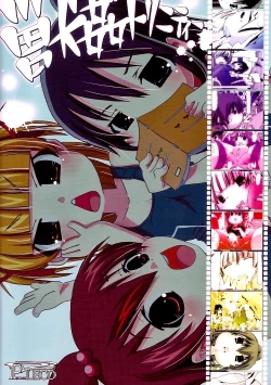 Page 36 of Jyukan Trinity