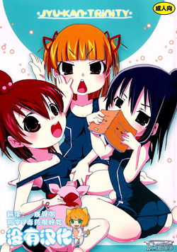 Download Jyukan Trinity