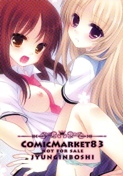 Page 16 of Honjitsu no Otooshi in C83