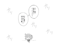 Page 30 of PepeGuda ♀ LOG