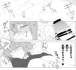 Page 37 of PepeGuda ♀ LOG