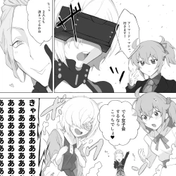 Page 5 of PepeGuda ♀ LOG