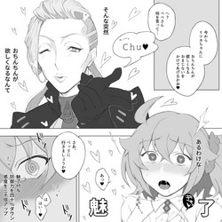 Download PepeGuda ♀ LOG