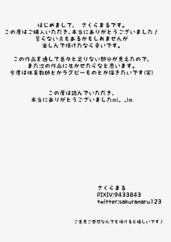 Page 36 of Allegiance