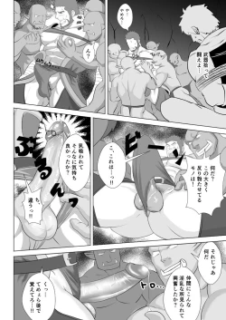 Page 38 of Allegiance