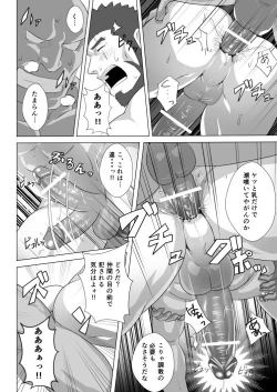 Page 42 of Allegiance