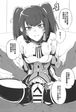 Page 11 of Actress Scandal