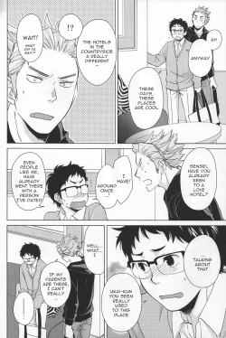 Page 7 of Weekend Rendezvous