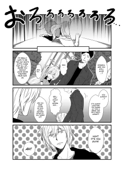 Page 10 of Kohaku Biyori Vol. 5