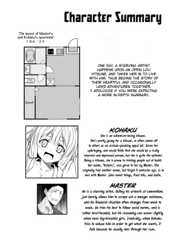 Page 4 of Kohaku Biyori Vol. 5