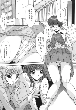 Page 50 of Suitei Shojo