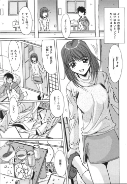 Page 65 of Suitei Shojo