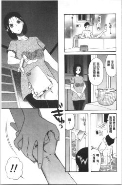 Page 123 of Kairaku Shouten <Onee-sama Meguri>