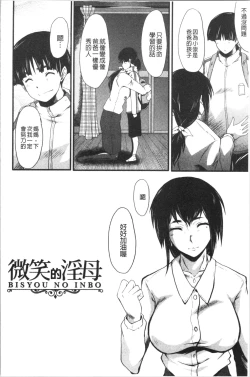Page 178 of Bokuno Kanojo ga Kusogaki ni Netorareta Hanashi
