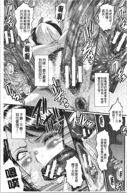 Page 73 of Bokuno Kanojo ga Kusogaki ni Netorareta Hanashi