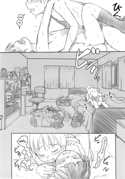 Page 18 of Shinyuu wa Imouto no Kareshi | My friend is my little sister's boyfriend