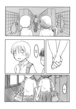 Page 7 of Shinyuu wa Imouto no Kareshi | My friend is my little sister's boyfriend