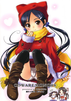 Download Cowaremono #8
