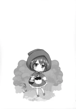 Page 23 of Rakuen no Omochabako 2-jikanme