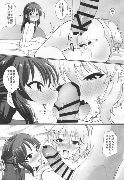 Page 20 of Omaera o Sonna Harenchi ni Sodateta Oboe wa... Aru zo!