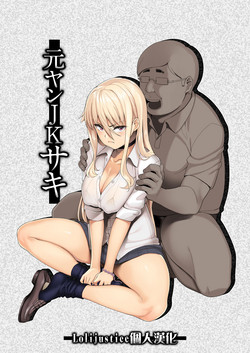 Download Motoyan JK Saki