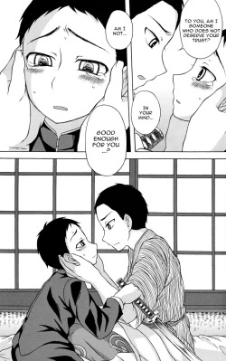 Page 21 of Koi to Sakura | Love and Cherry Blossoms