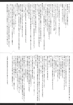 Page 18 of Jesus x Jesus!!