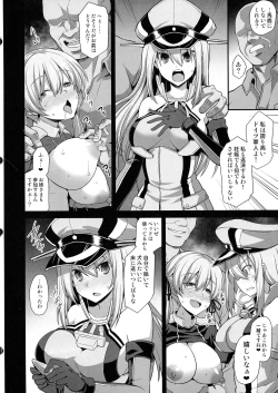 Page 12 of Kanmusu Chakunin Prinz Eugen & Bismarck Shussan Hensai Botai Teikyou