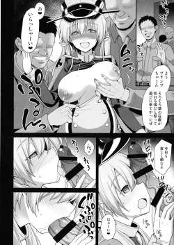 Page 4 of Kanmusu Chakunin Prinz Eugen & Bismarck Shussan Hensai Botai Teikyou