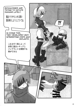 Page 28 of Shin Hanzyuuryoku 37