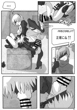 Page 30 of Shin Hanzyuuryoku 37