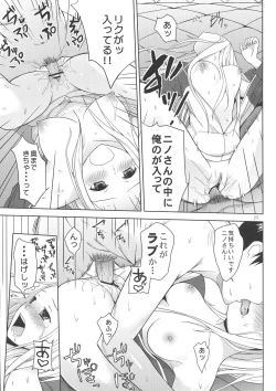 Page 27 of Arakawa Venus