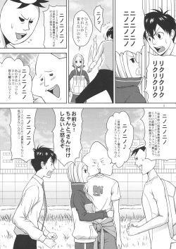 Page 7 of Arakawa Venus