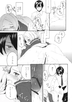 Page 19 of GOOD MORNING