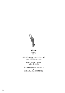 Page 34 of GOOD MORNING