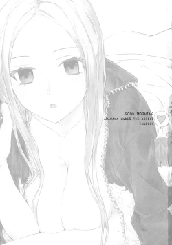 Page 3 of GOOD MORNING