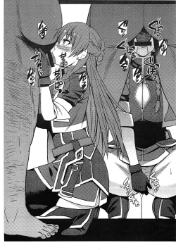 Page 4 of Genkai Seshi Ikai no Onaho